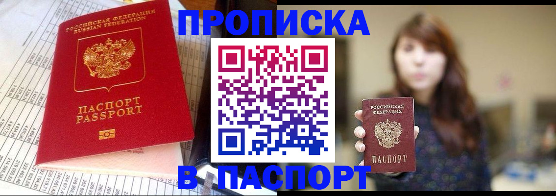 форма 3 в Электростали